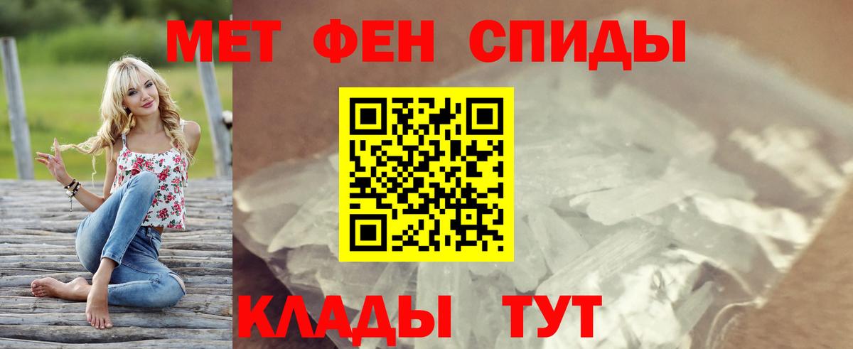 Amphetamine Розовый  Amphetamine  Малоярославец  Вход с VPN 
