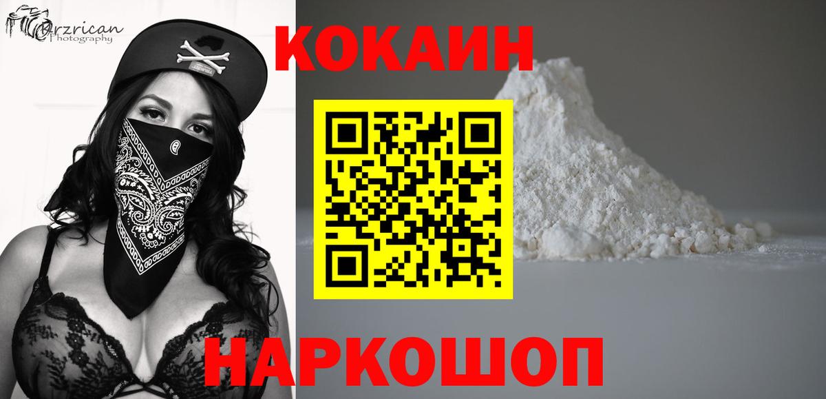 Гашиш Малоярославец