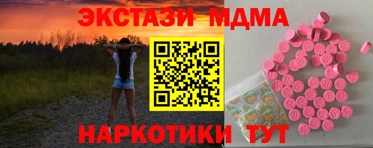 Экстази Philipp Plein Малоярославец