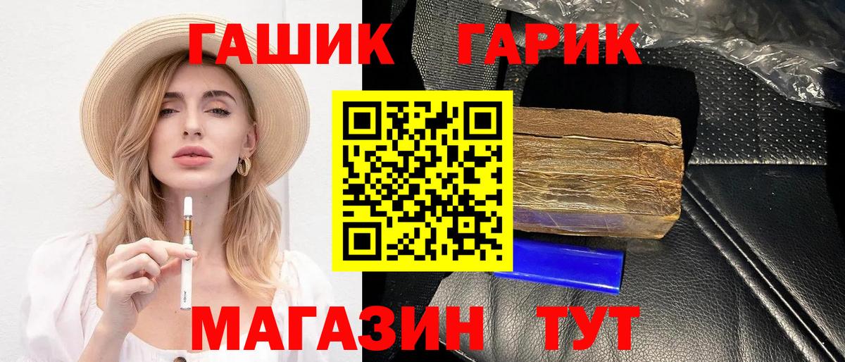 ГАШ Изолятор  наркошоп  Малоярославец  ГАШИШ Изолятор  Вход с VPN  ГАШИШ 