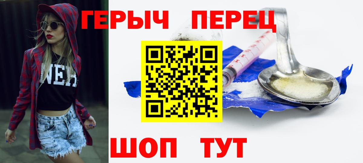 ГЕРОИН афганец  Вход с VPN  Малоярославец 