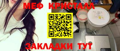 соль курить ск Заволжье