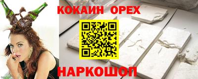 соль курить ск Заволжье