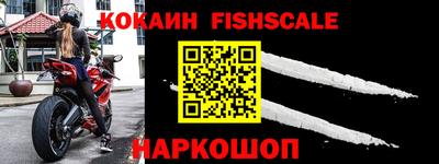 шишки Жуковский