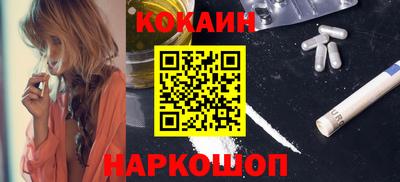 соль курить ск Заволжье