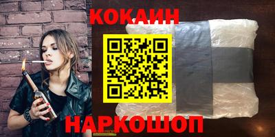 прущий лед Заводоуковск