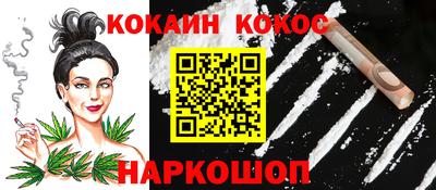 соль курить ск Заволжье