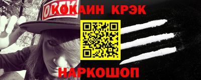 соль курить ск Заволжье