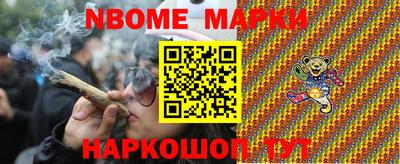 прущий лед Заводоуковск