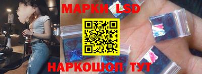 прущий лед Заводоуковск