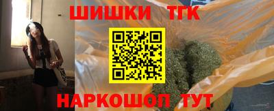 соль курить ск Заволжье