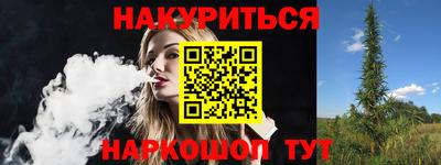 прущий лед Заводоуковск