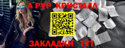 шишки Жуковский