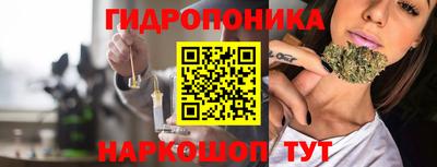 соль курить ск Заволжье