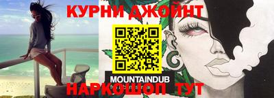 соль курить ск Заволжье