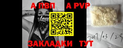 прущий лед Заводоуковск