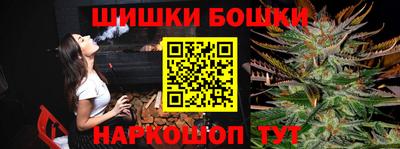 соль курить ск Заволжье