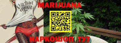соль курить ск Заволжье