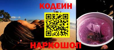 прущий лед Заводоуковск