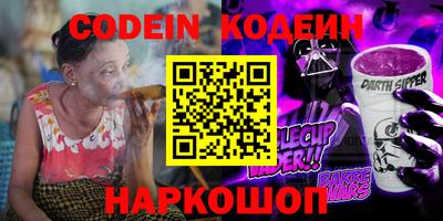 прущий лед Заводоуковск