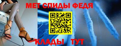 прущий лед Заводоуковск