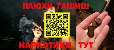 шишки Жуковский