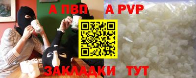 соль курить ск Заволжье