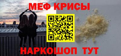 соль курить ск Заволжье