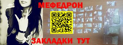 прущий лед Заводоуковск