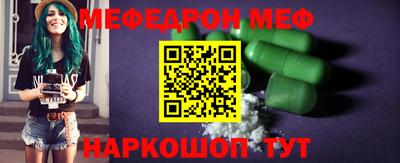прущий лед Заводоуковск