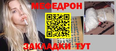 соль курить ск Заволжье