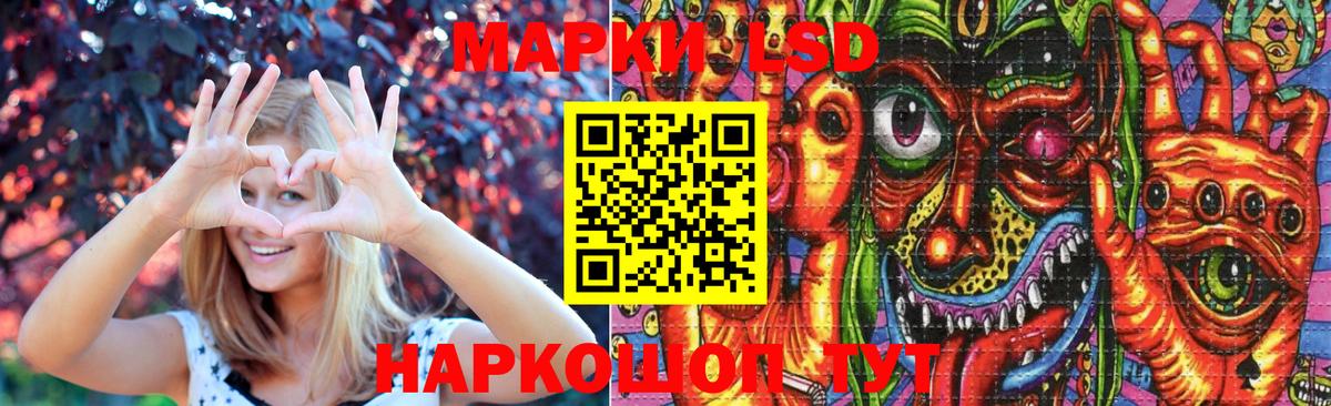 Малоярославец  ЛСД экстази кислота  Вход с VPN 