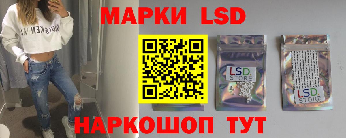 Лсд 25 экстази кислота Малоярославец