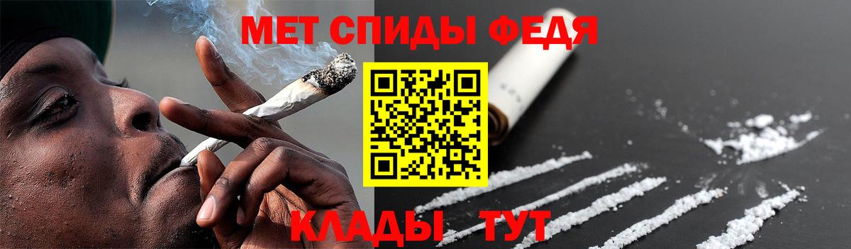 Метамфетамин кристалл Малоярославец