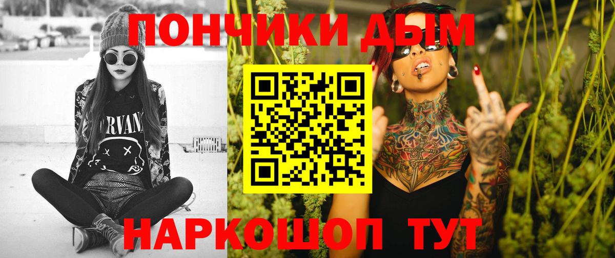 Бошки марихуана VHQ Малоярославец