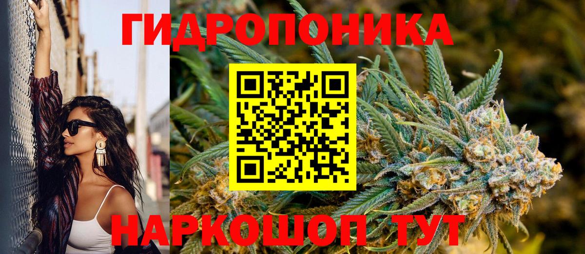 Марихуана THC 21%  Каннабис AK-47  Вход с VPN  Конопля Amnesia  Бошки Шишки White Widow  Малоярославец 